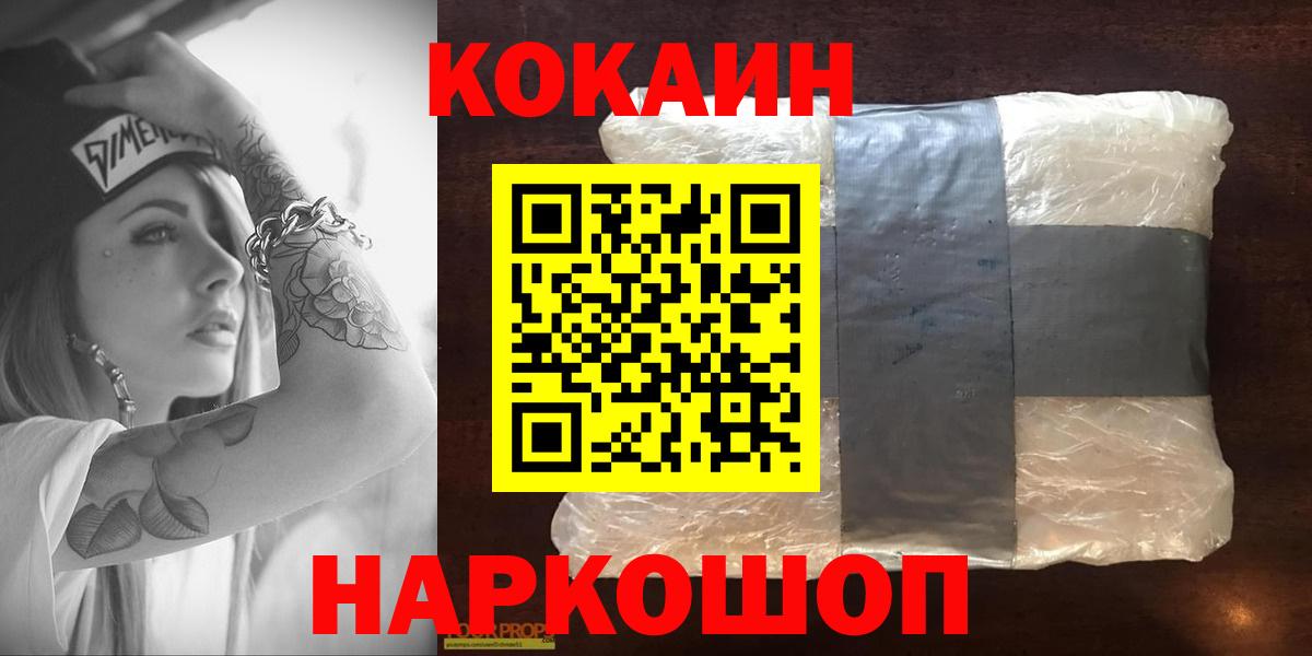 Cocaine Колумбийский Людиново