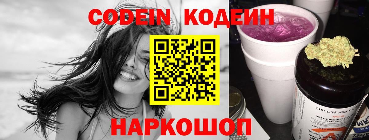  COCAIN Людиново