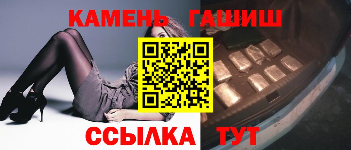 ГАШИШ  Меф МЯУ МЯУ   ЭКСТАЗИ  Людиново  Вход с VPN  МЕТАМФЕТАМИН  Купить наркотик 
