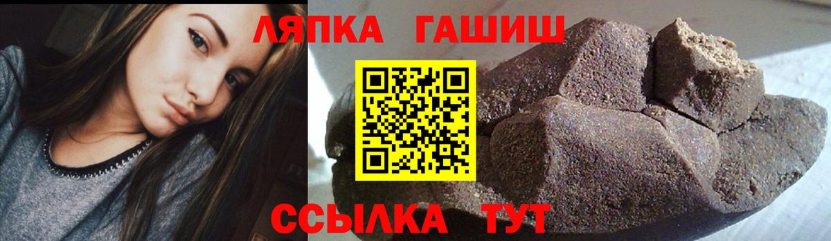 Гашиш  ГАШИШ 40% ТГК  ГАШИШ Cannabis  Вход с VPN  Людиново 