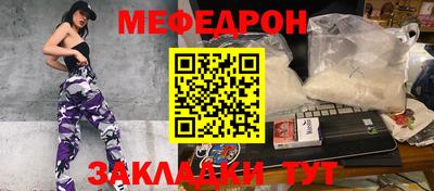 мяу мяу мука Жуковский