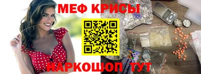 мяу мяу мука Жуковский