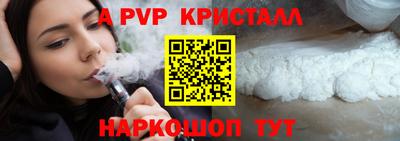 героин Заводоуковск