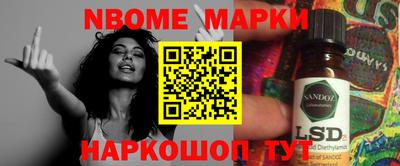 кокаин VHQ Заволжье