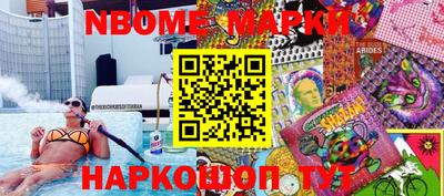 кокаин VHQ Заволжье