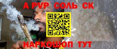 спайс Изобильный