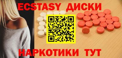 спайс Изобильный