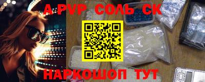 героин Заводоуковск