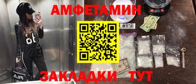 кокаин VHQ Заволжье