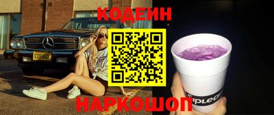 героин Заводоуковск