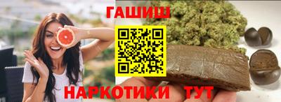 героин Заводоуковск