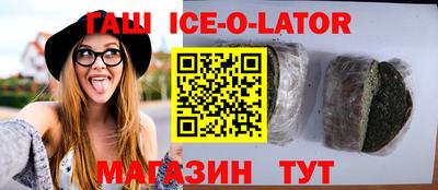спайс Изобильный