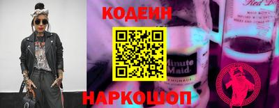 спайс Изобильный