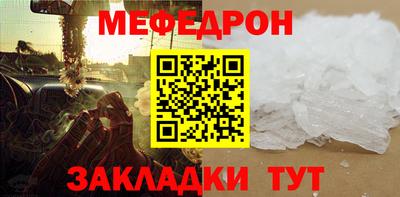 мяу мяу мука Жуковский
