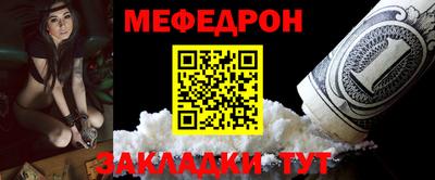 мяу мяу мука Жуковский