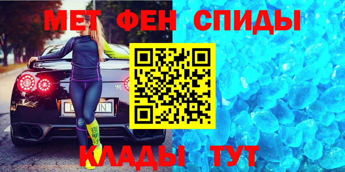 Первитин Methamphetamine Людиново